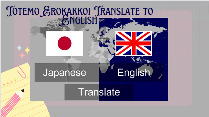 Totemo erokakkoi translate to English